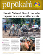  2026 pūpūkahi Volume 56 No. 3