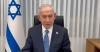 Netanyahu Rejects Palestinian State Despite Regional Diplomacy