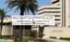 Central Bank Denies Rumors of Tunisian Dinar Depreciation