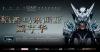 TMGM Returns as Presenter Sponsor for Jay Chou Malaysia Concert 2027