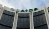 AfDB Board Of Governors Agrees On Africa’s Financial Architecture Reforms 
