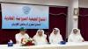 Kuwait Sea Sports Club approves administrative and financial reports