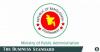 Govt appoints new Sylhet DC in fresh reshuffle