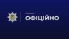 Kyiv police identify participants in Teremky protest conflict, one detained