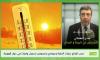 Adel Hentati warns of unprecedented climate conditions across Europe, the Mediterranean and North Africa [Video]