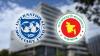 Bangladesh to surpass Malaysia, Vietnam in economy by 2030: IMF