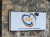 Seychelles: New bill presents threat to SBC’s independence