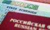 EU pushes to tighten visa rules for Russian tourists