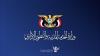 Civil Service: Next Saturday Official Holiday