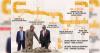Big Bet on Natural Gas Venture Promises to Pay Off