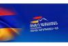 "Strong Armenia" bloc critical of arrest of Areknaz Manukyan, calling  it political persecution