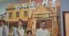 Chinese hit film "Dear You" to be released in several ASEAN countries