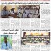 Eritrea Alhaditha 13 June 2026