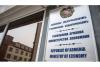 Economy Ministry  ready to support "Araratcement" in resolving  production issues