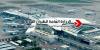 Kuwait Airport T4 to Resume Limited Gulf and Foreign Airline Operations