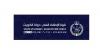 Kuwait Fire Service launches e-service for people with disabilities