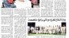 Eritrea Alhaditha 16 June 2026