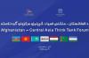 Kabul Forum Highlights Growing Role of Regional Think Tanks in Central Asia–Afghanistan Cooperation