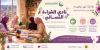 Islamic Center of Bolivia Launches Women’s Book Club