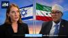 Somaliland’s President to i24NEWS: We don’t rule out Israeli military base in the future
