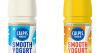 Asahi Group Announces Debut in India’s Non-alcohol/Non-carbonated Beverage Market