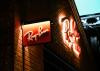 Ray-Ban boss seeks financing for €10bn Delfin stake move