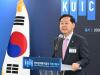 Seoul launches state-run body to implement $350 bil. US investment pledge