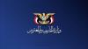 Foreign ministry refutes statement issued by Saudi Regime’s