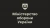 Defence Ministry: September strikes hit 12 major Russian oil refineries, 2 petrochemical plants, 5 defence industry enterprises