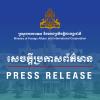 Cambodia Protests Thai Military Activities, Reaffirms Commitment to Peaceful Border Resolution