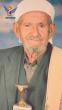 Local Authority, Yemeni Scholars' League in Hajjah Mourn Passing of scholar Mohammed Al-Na‘ami