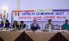 RPP to hold central general convention from December 12 to 14 in Kathmandu