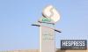 Moroccan energy coalition calls for Samir refinery restart amid global supply concerns