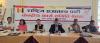 RPP to hold general convention in Kathmandu from December 12 to 14