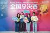 Macau students shine at English national competition in Wuxi