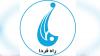 Rah-e Farda TV Resumes Operations Under New License and Ownership