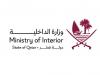 Metrash app enables confidential reporting to Qatar's Criminal Investigation Department: MoI