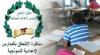 Education : Entrance Exam for Preparatory Schools (Sixth Grade) Begins