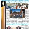 Eritrea Alhaditha 20 June 2026