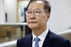 Former South Korean justice minister receives 25-year prison term for role in martial law declaration