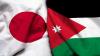 Japanese Government Funds Water Harvesting Infrastructure Project in Wadi Araba