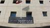 Israeli attacks in Lebanon kill 4,192, wound 12,171 since March 2: Health Ministry