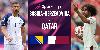 Bosnia-Herzegovina vs Qatar Prediction: World Cup 2026 Match Preview