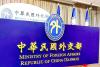 Taipei, Vilnius suspend plan due to new coalition