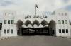 Iraq wins major US Federal Court ruling and saves $53 million USD