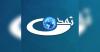 Taliban Forces Raid Private TV Station in Kabul, Halt Broadcast