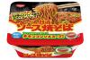 Japanese instant noodle brand ‘probably contains plastic’