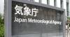 Japan weather agency warns of flooding from heavy rains in northern Kyushu