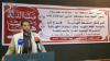 Oil, electricity hold speech event in Ibb commemorating Ashura