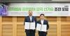 SPHERE AX Partners with U.S. AI Semiconductor Company Blaize at the National Assembly